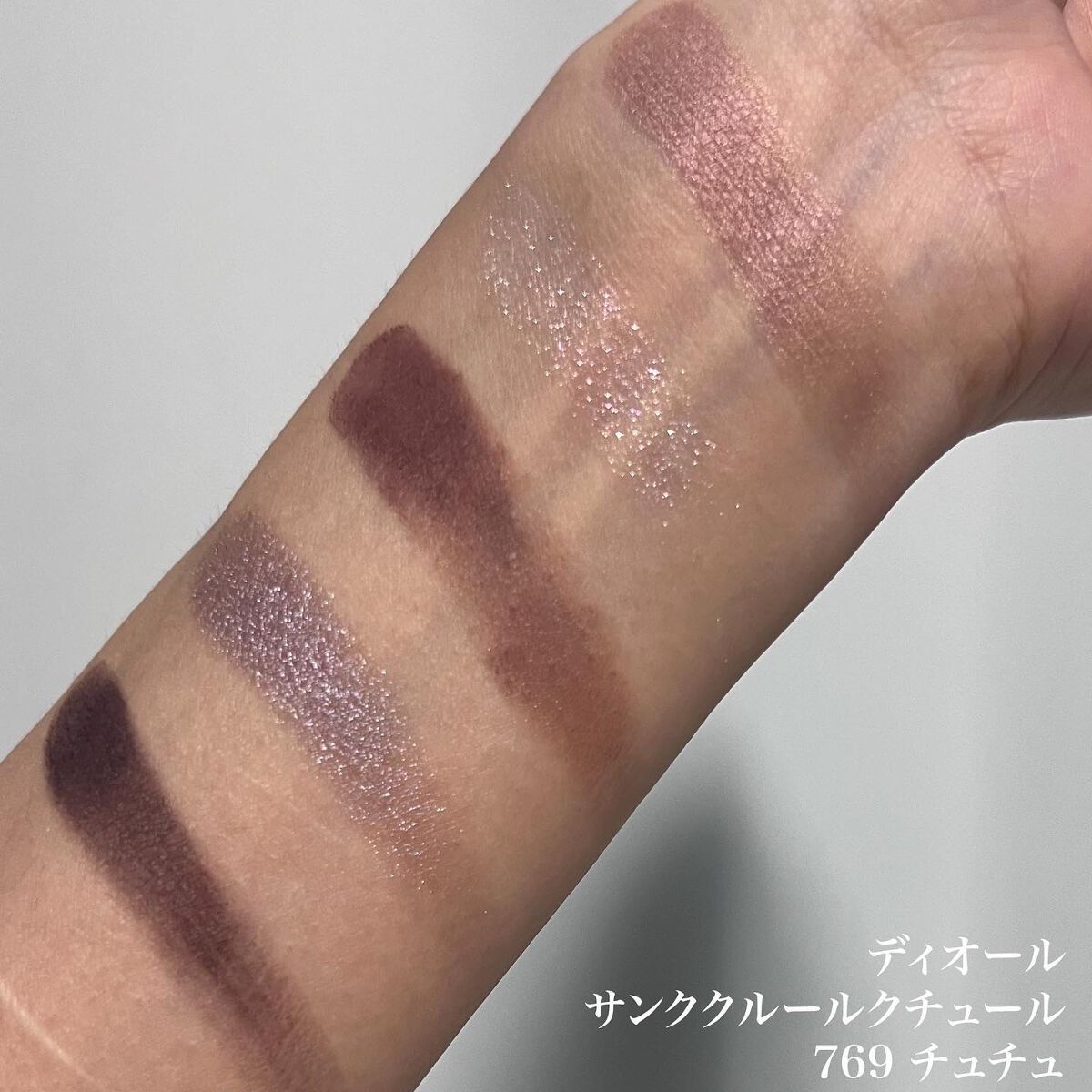 【旧】サンク クルール クチュール/Dior/アイシャドウパレットを使ったクチコミ(4枚目)