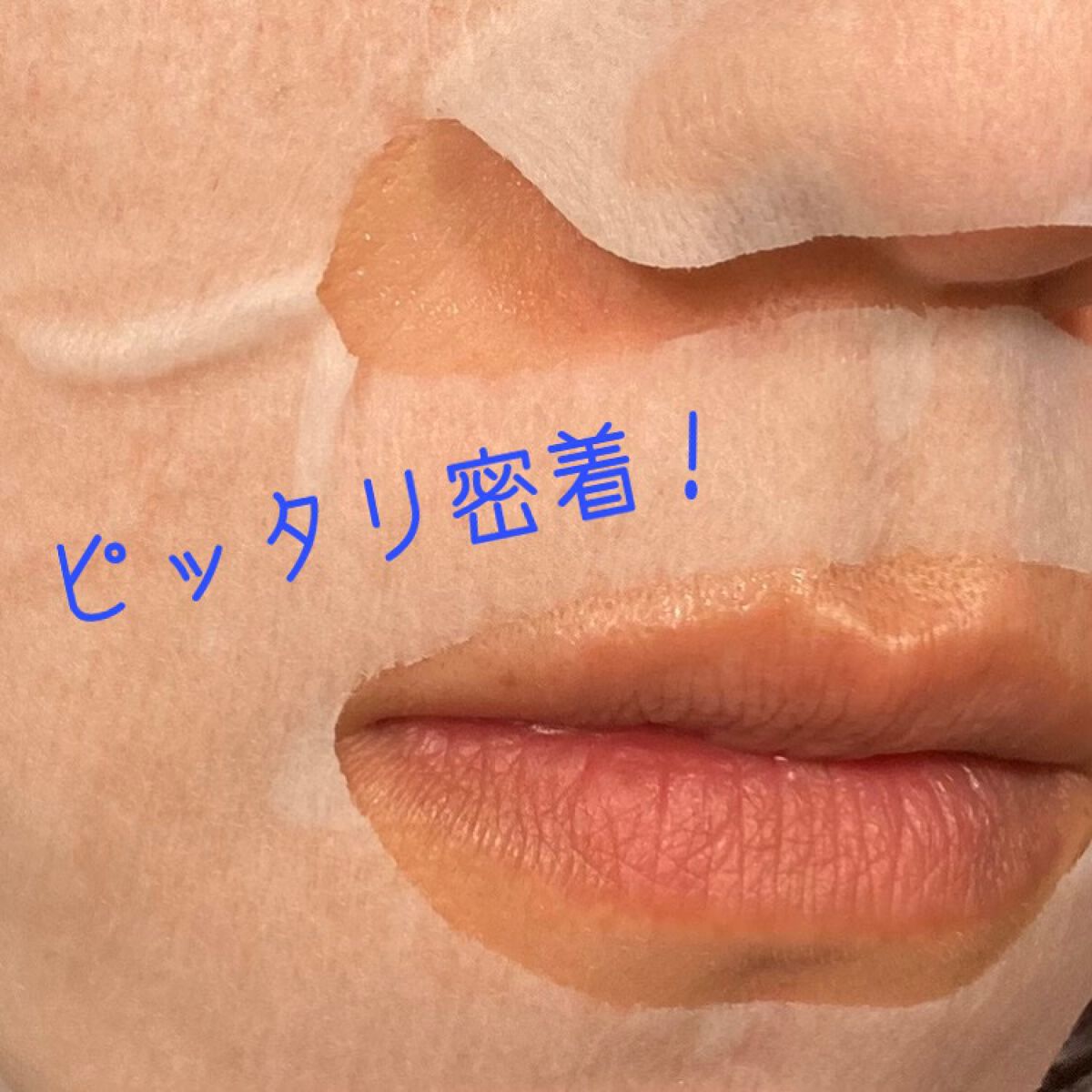 ルルルンプレシャス GREEN(バランス)【旧】/ルルルン/シートマスク・パックを使ったクチコミ(3枚目)