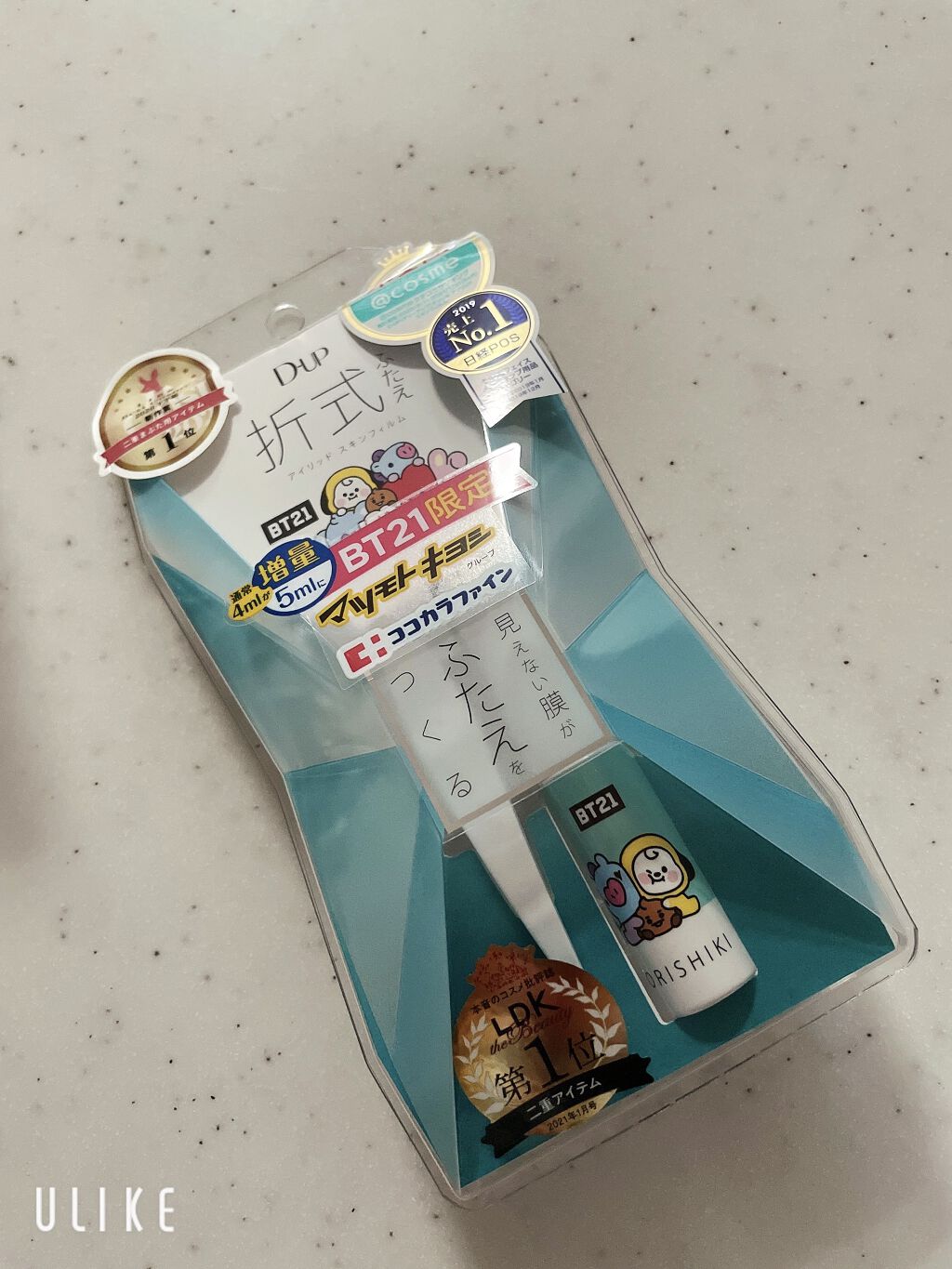 オリシキ アイリッドスキンフィルム		 オリシキ アイリッドスキンフィルム BT21/D-UP/二重まぶた用アイテムを使ったクチコミ（1枚目）