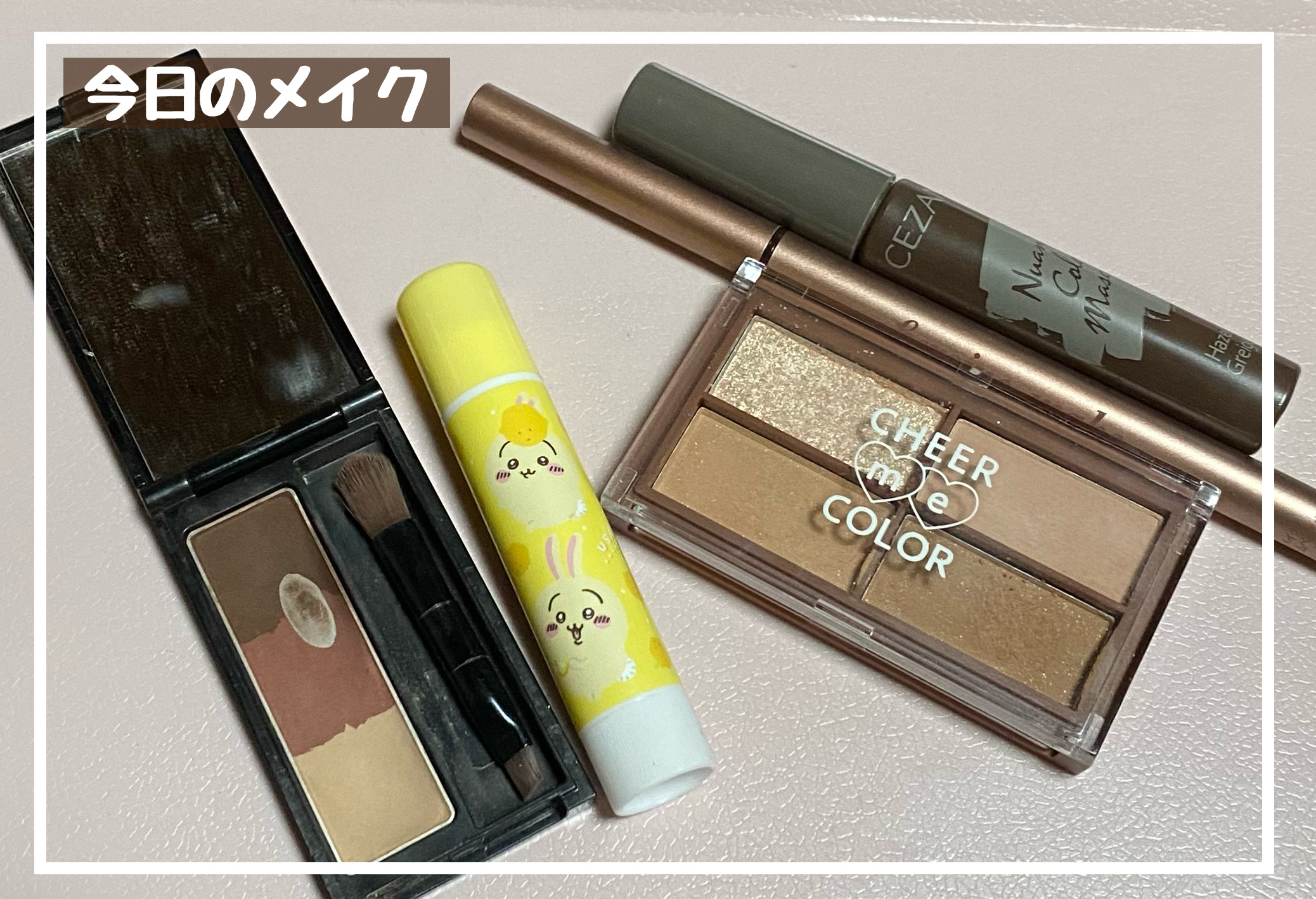 CHEER me COLOR アイシャドウ/セリア/アイシャドウパレットを使ったクチコミ（1枚目）