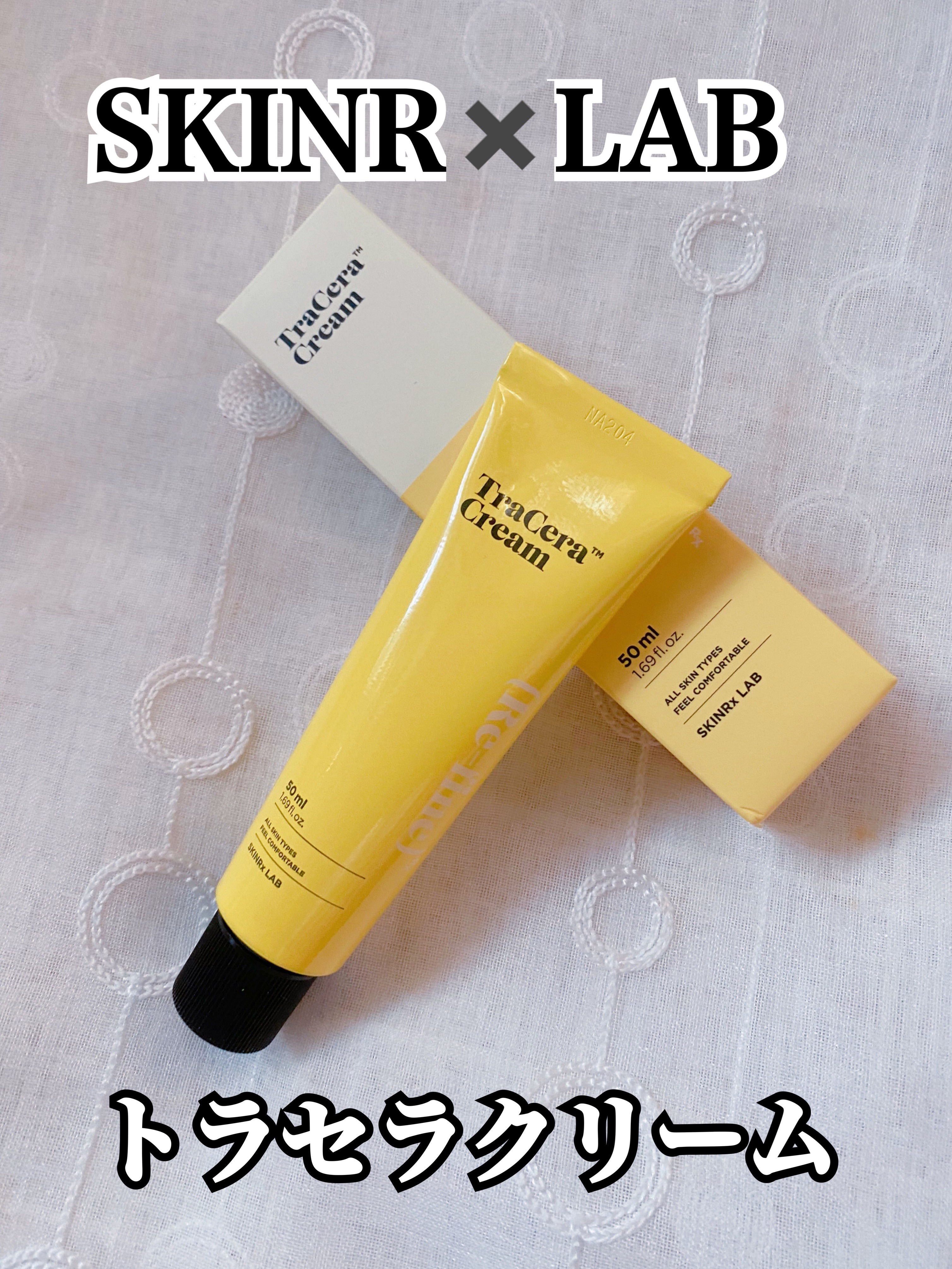 トラセラクリーム/SKINRx LAB/フェイスクリームを使ったクチコミ（1枚目）