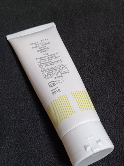 オルビス ブライト ウォッシュ/オルビス/洗顔フォームを使ったクチコミ(5枚目)