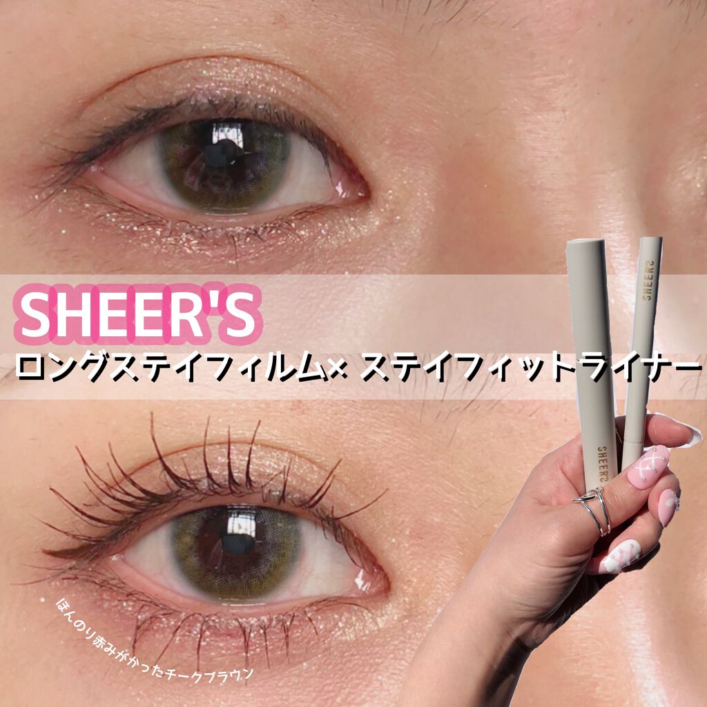 ステイフィットライナー/シアーズ/リキッドアイライナーを使ったクチコミ(1枚目)