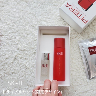 フェイシャル トリートメント エッセンス スプリング・レッド リミテッド エディション/SK-II/化粧水を使ったクチコミ（2枚目）