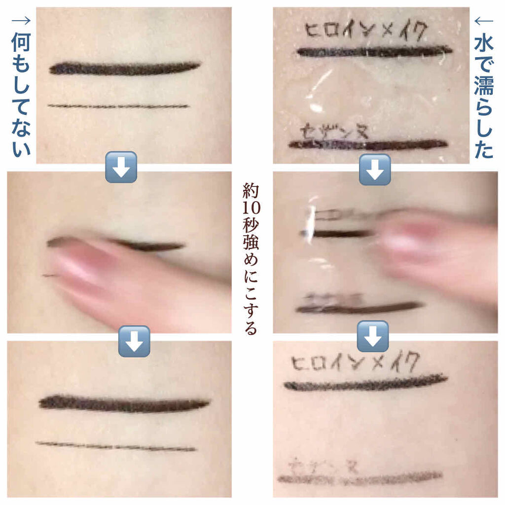 極細 アイライナーR/CEZANNE/リキッドアイライナーを使ったクチコミ（2枚目）