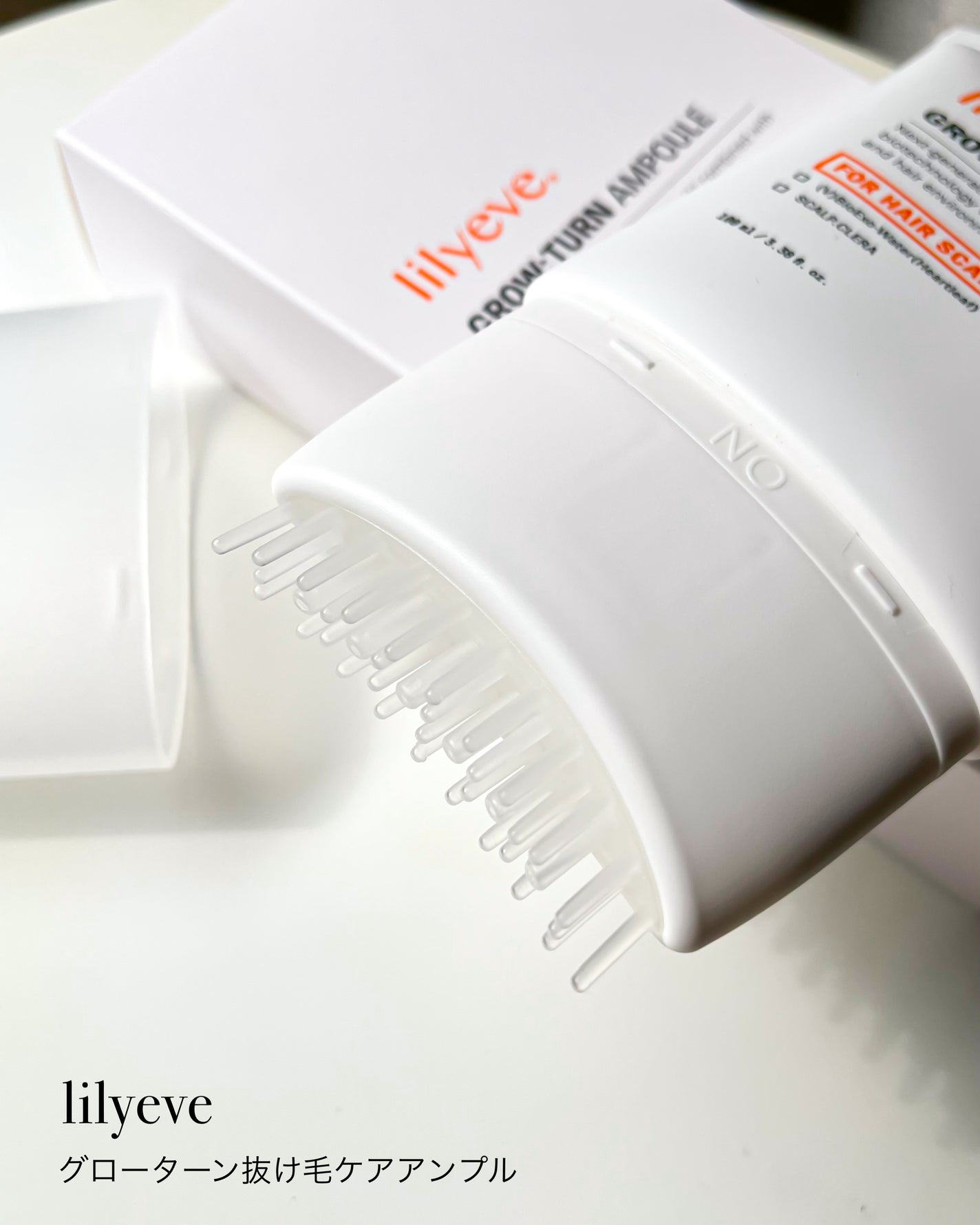 グローターン 100ml/リリーイブ/頭皮ローションを使ったクチコミ(5枚目)