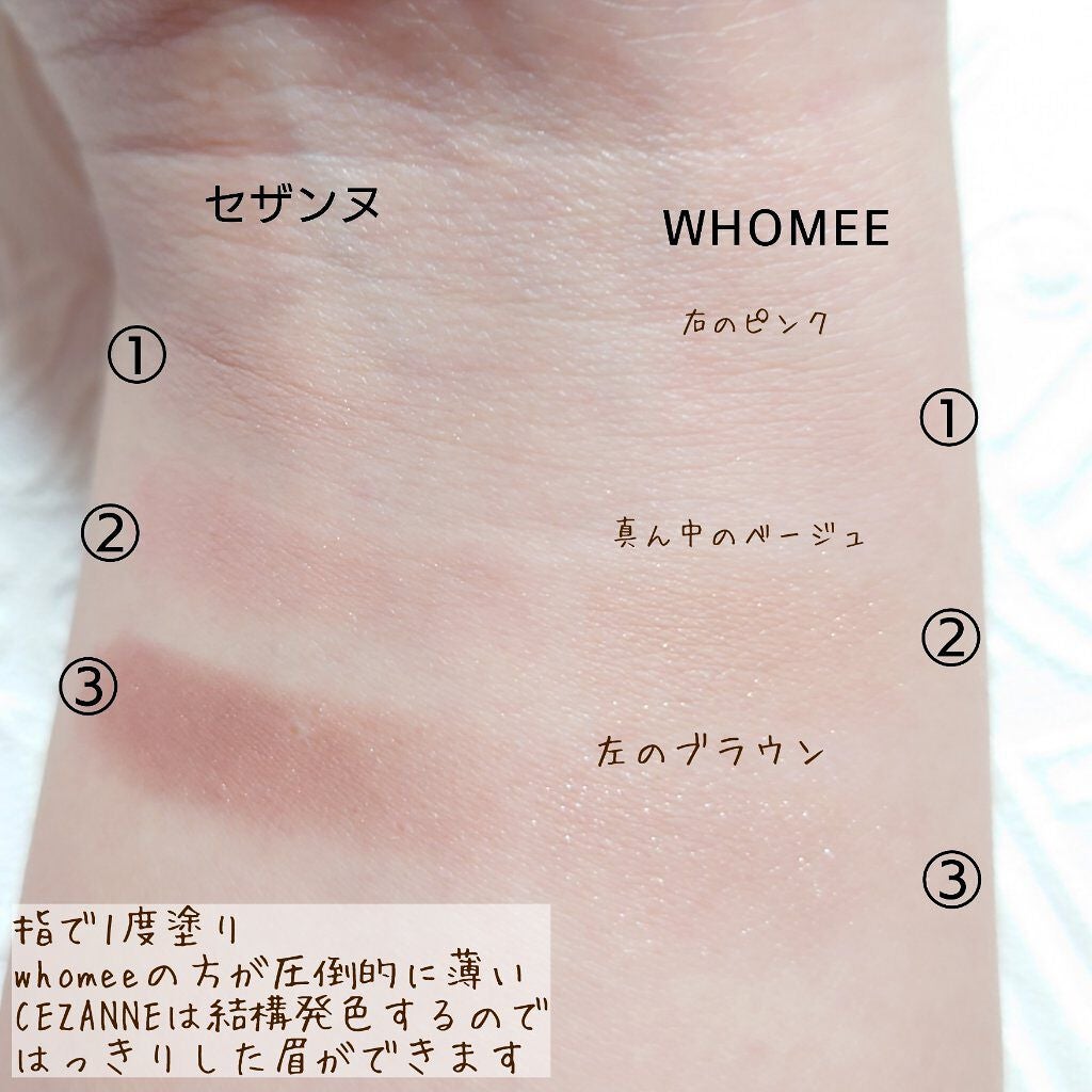 ノーズ&アイブロウパウダー/CEZANNE/パウダーアイブロウを使ったクチコミ(5枚目)