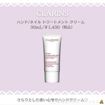 RMK ネイルケア ジェルオイル N/RMK/ネイルオイル・トリートメントを使ったクチコミ(5枚目)