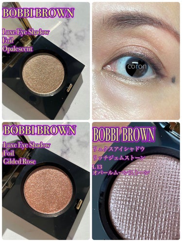 リュクス アイシャドウ リッチ ジェムストーン/BOBBI BROWN/シングルアイシャドウを使ったクチコミ（1枚目）