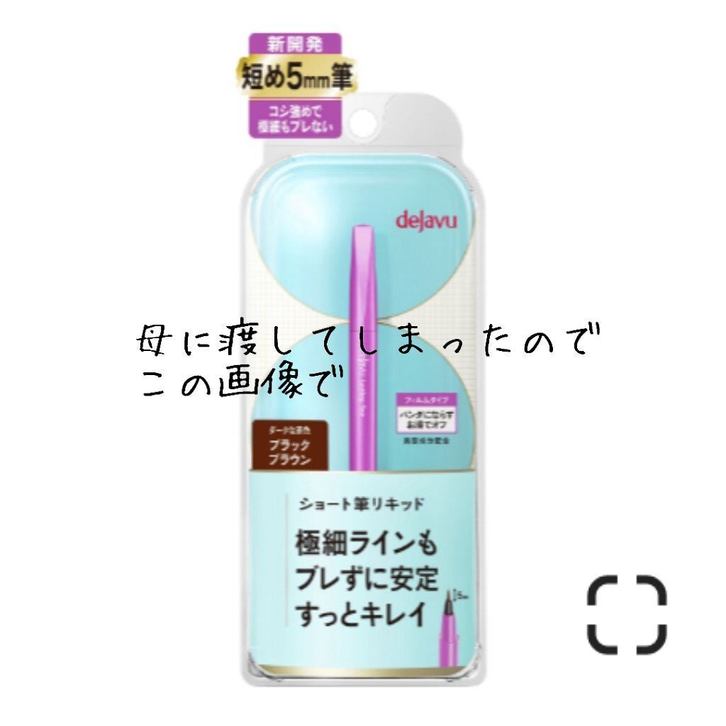 パーフェクトマルチアイズ/キャンメイク/アイシャドウパレットを使ったクチコミ(3枚目)