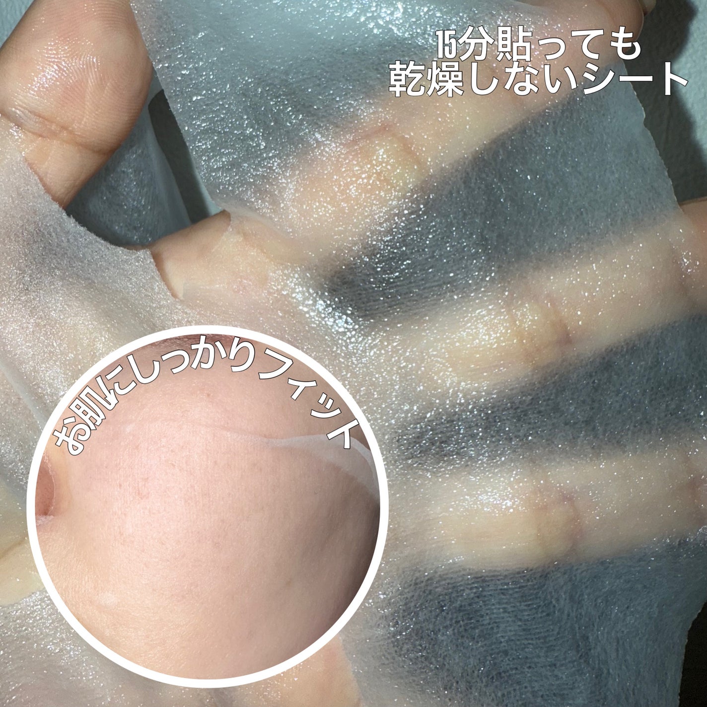 オアシス スージング マスク/Dr.Althea/シートマスク・パックを使ったクチコミ(5枚目)