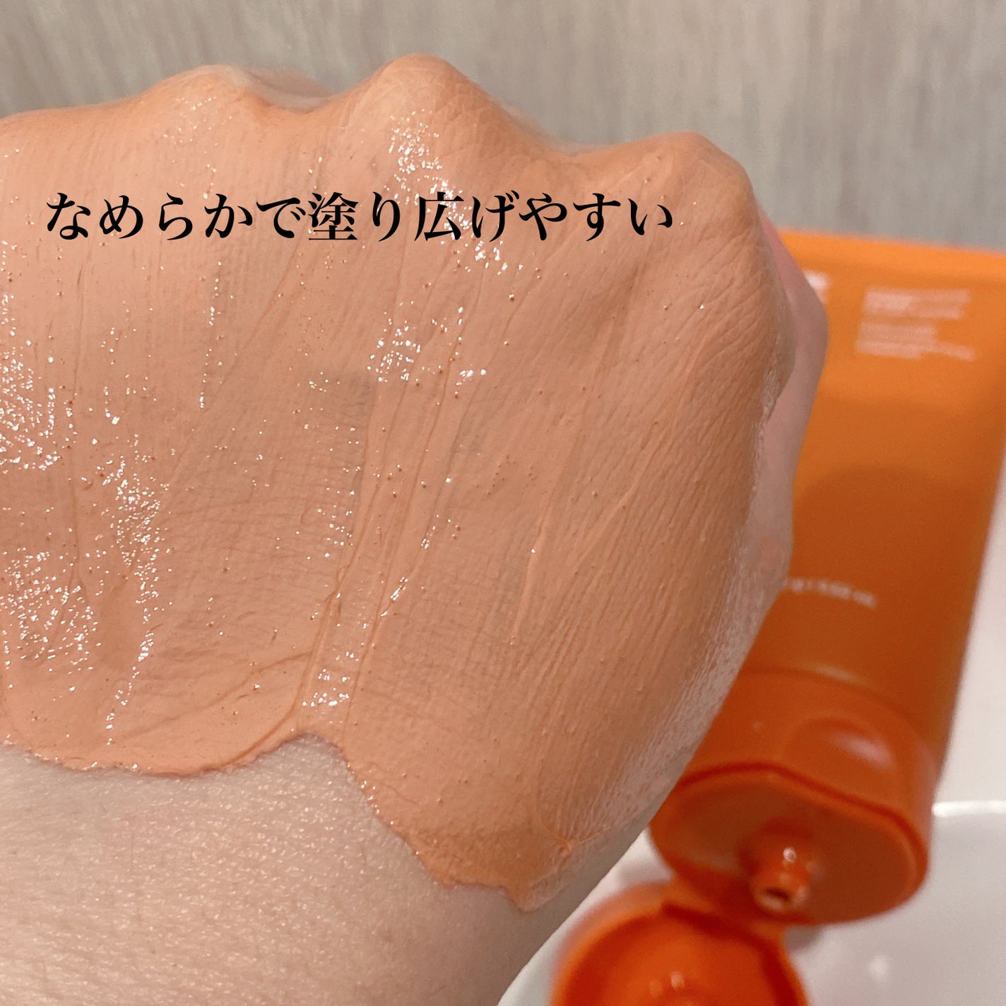 カロテン毛穴レスクレイパック/APRILSKIN/洗い流すパック・マスクを使ったクチコミ(3枚目)