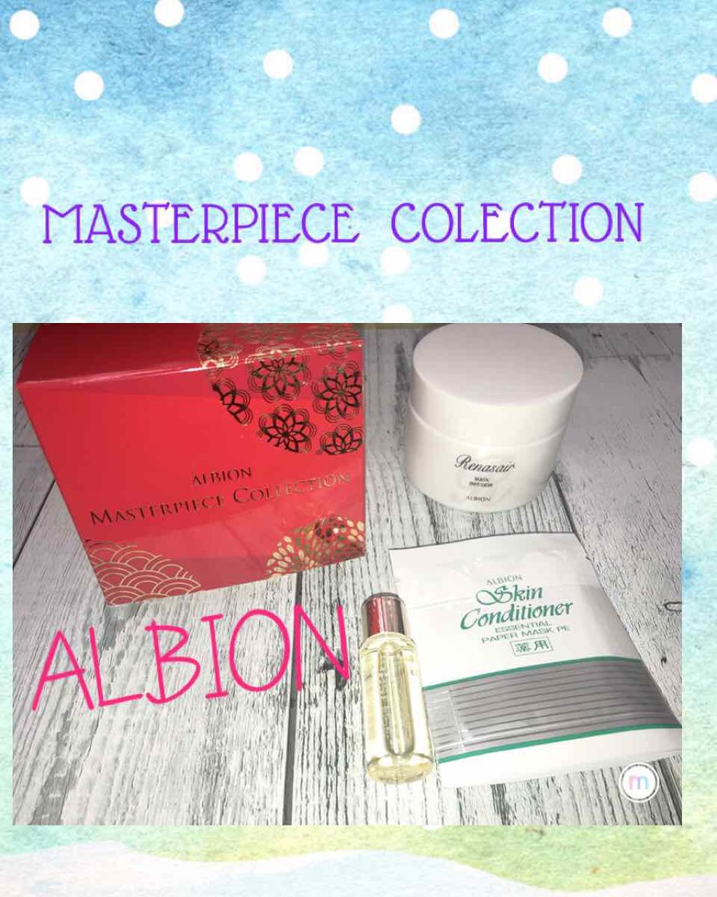 エクラフチュール d/ALBION/美容液を使ったクチコミ（1枚目）