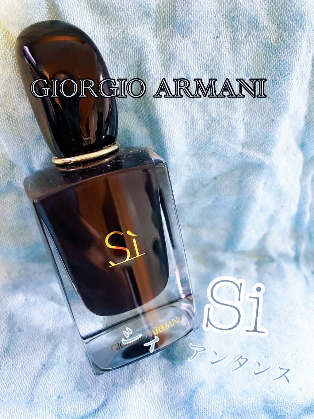 シィ アンタンス (オードパルファン)/ジョルジオ アルマーニ ビューティ/香水(レディース)を使ったクチコミ(1枚目)