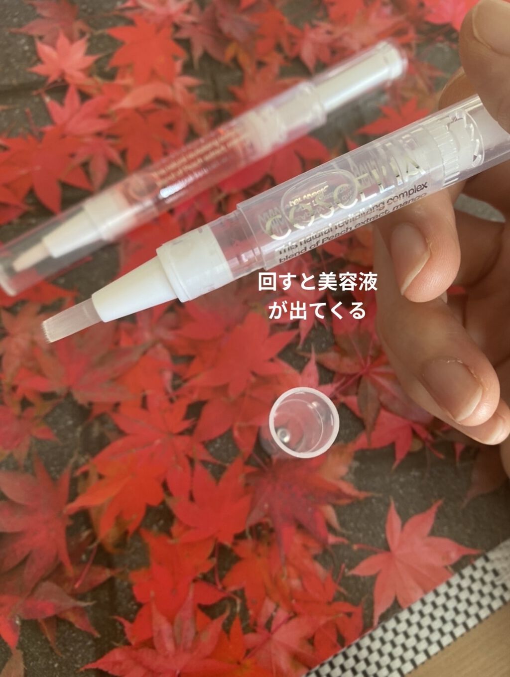 ネイル美容液 保湿オイル/COSCELIA/ネイルオイル・トリートメントを使ったクチコミ（2枚目）