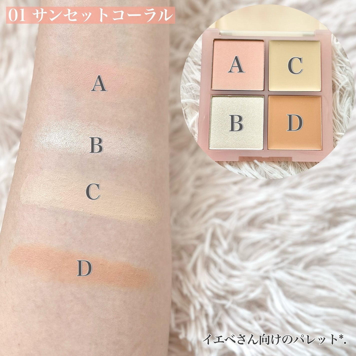レイヤリングフェイスパレット/#CLOSET/パレットコンシーラーを使ったクチコミ(3枚目)