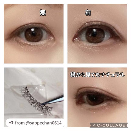 Vivias Stretch Lash ヴィヴィアス伸縮つけまつげ/ビー・エヌ/つけまつげを使ったクチコミ(4枚目)