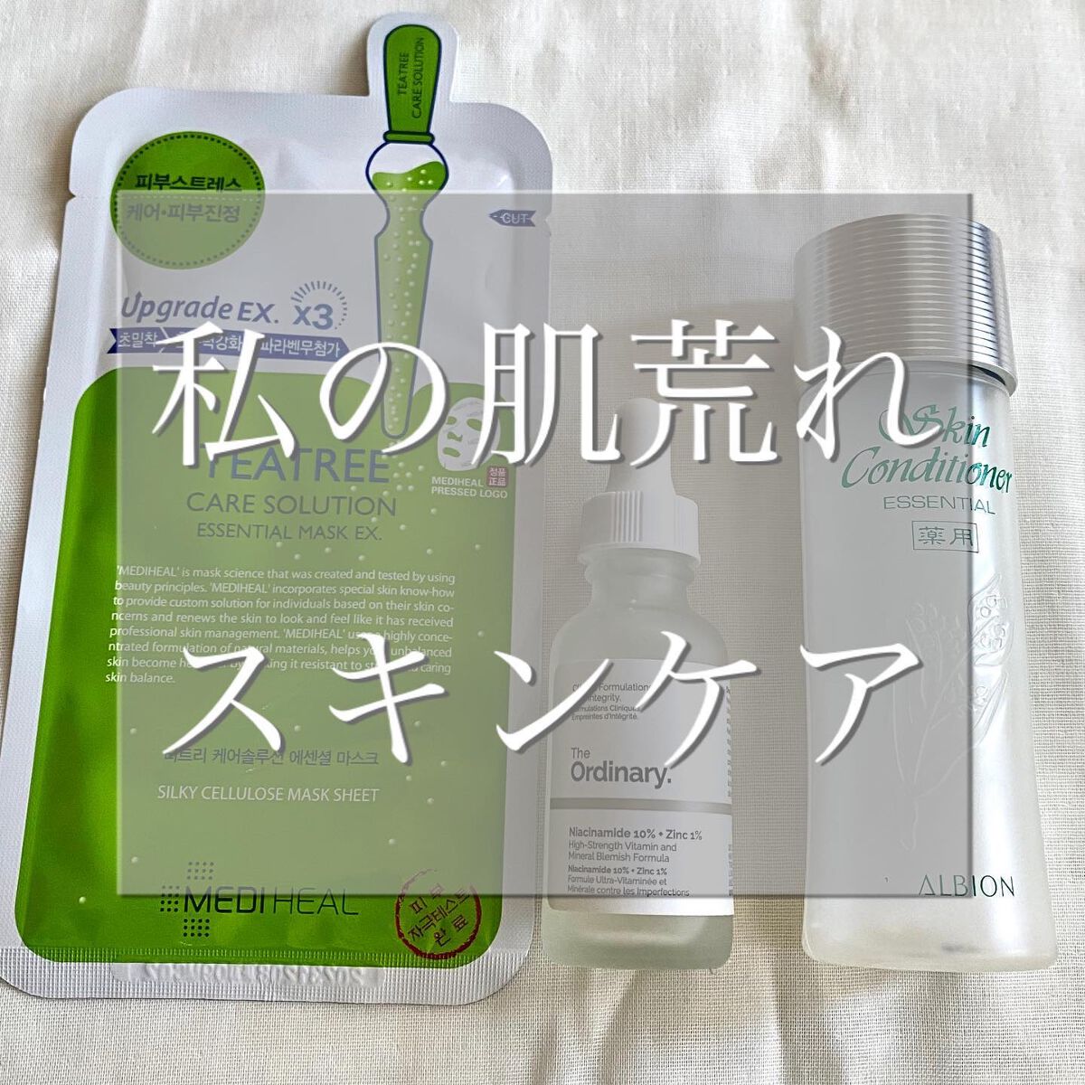 N10+Z1フェイスセラム /The Ordinary/美容液を使ったクチコミ(1枚目)