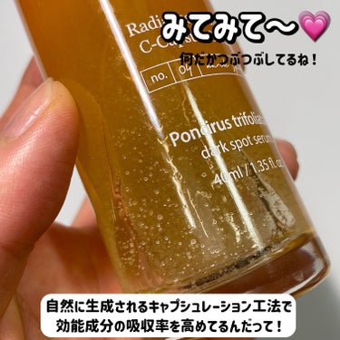 make prem テンジャC ジャプティセラムのクチコミ「＼オールスター集結‼️💛／

make prem
テンジャC ジャプティセラム
40ml ¥3.....」（3枚目）