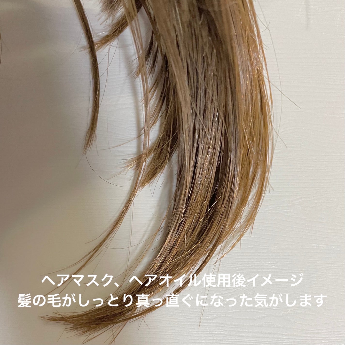 ディープナイトリペアバームヘアマスク/YOLU/ヘアマスク・ヘアパックを使ったクチコミ(2枚目)