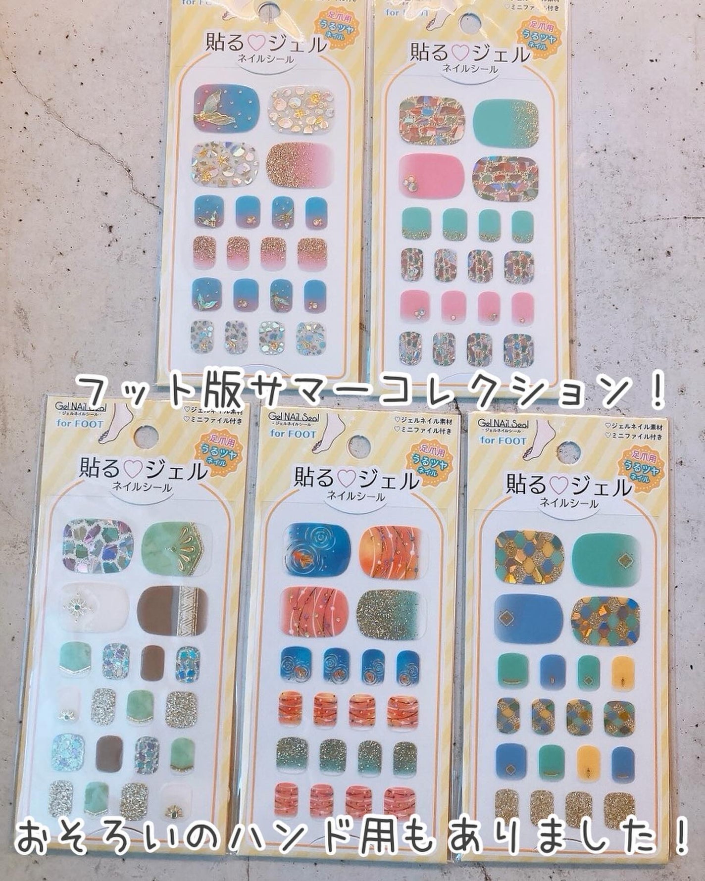 貼るジェルネイル/セリア/ネイルシールを使ったクチコミ(4枚目)