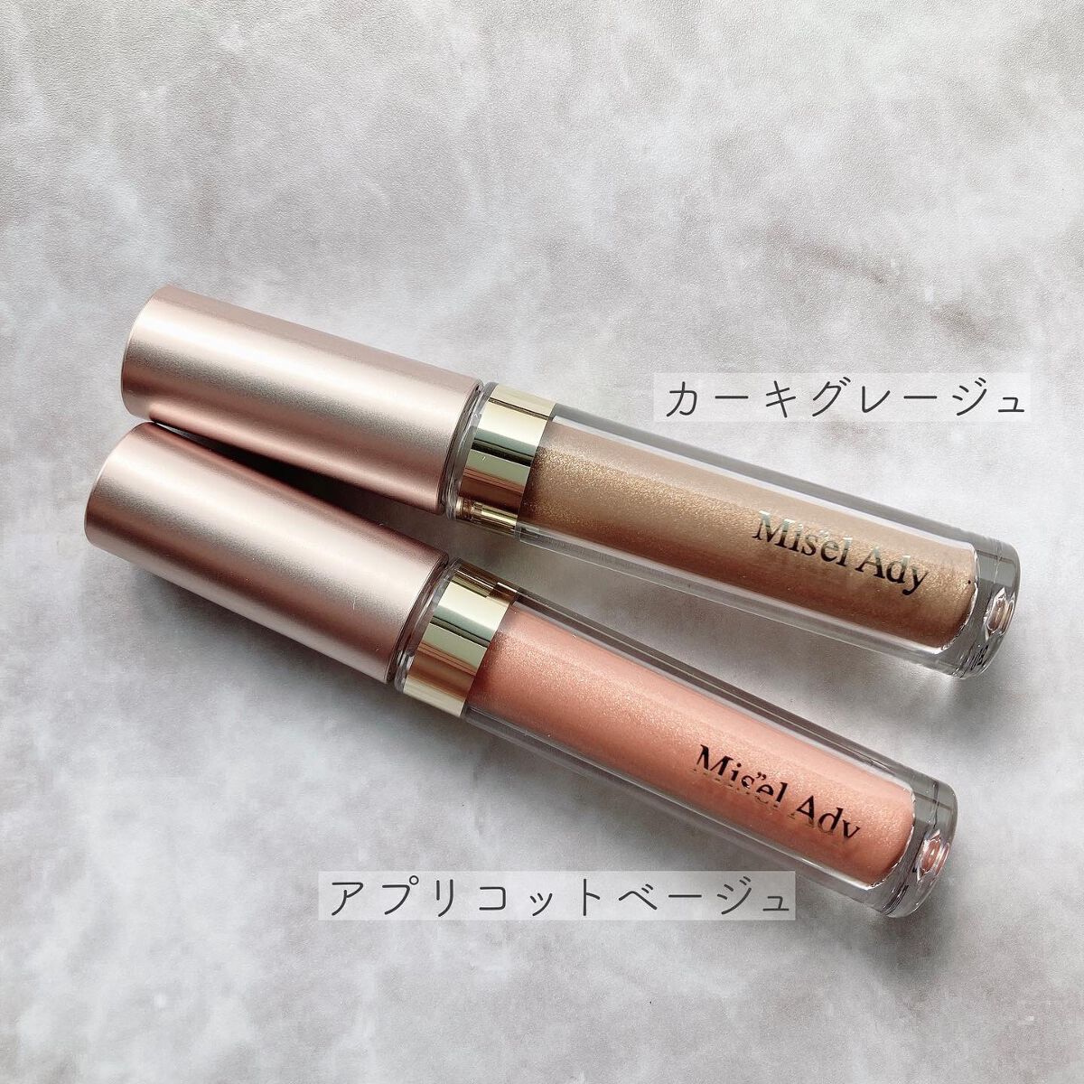 ミゼルエディスムースアイティント/スキューズミー/リキッドアイシャドウを使ったクチコミ(2枚目)