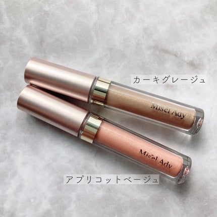ミゼルエディスムースアイティント/スキューズミー/リキッドアイシャドウを使ったクチコミ(2枚目)