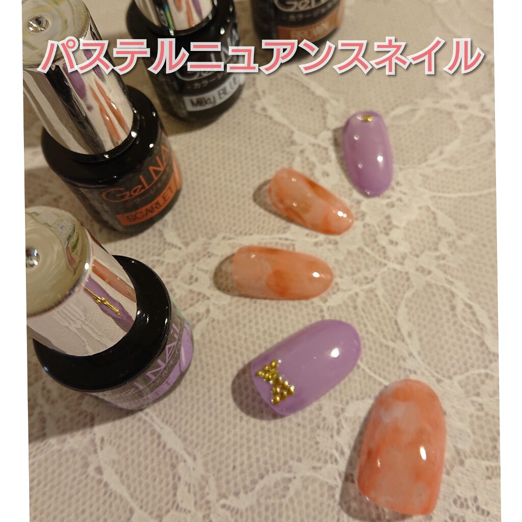 ジェルネイル(ライト対応)/セリア/ジェルネイルを使ったクチコミ(1枚目)