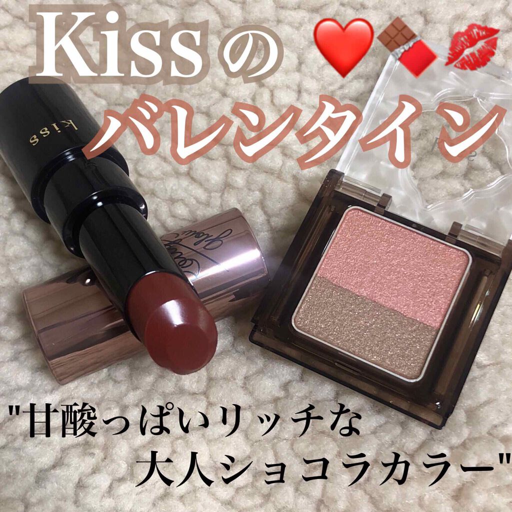 デュアルアイズB/KiSS/アイシャドウパレットを使ったクチコミ(1枚目)