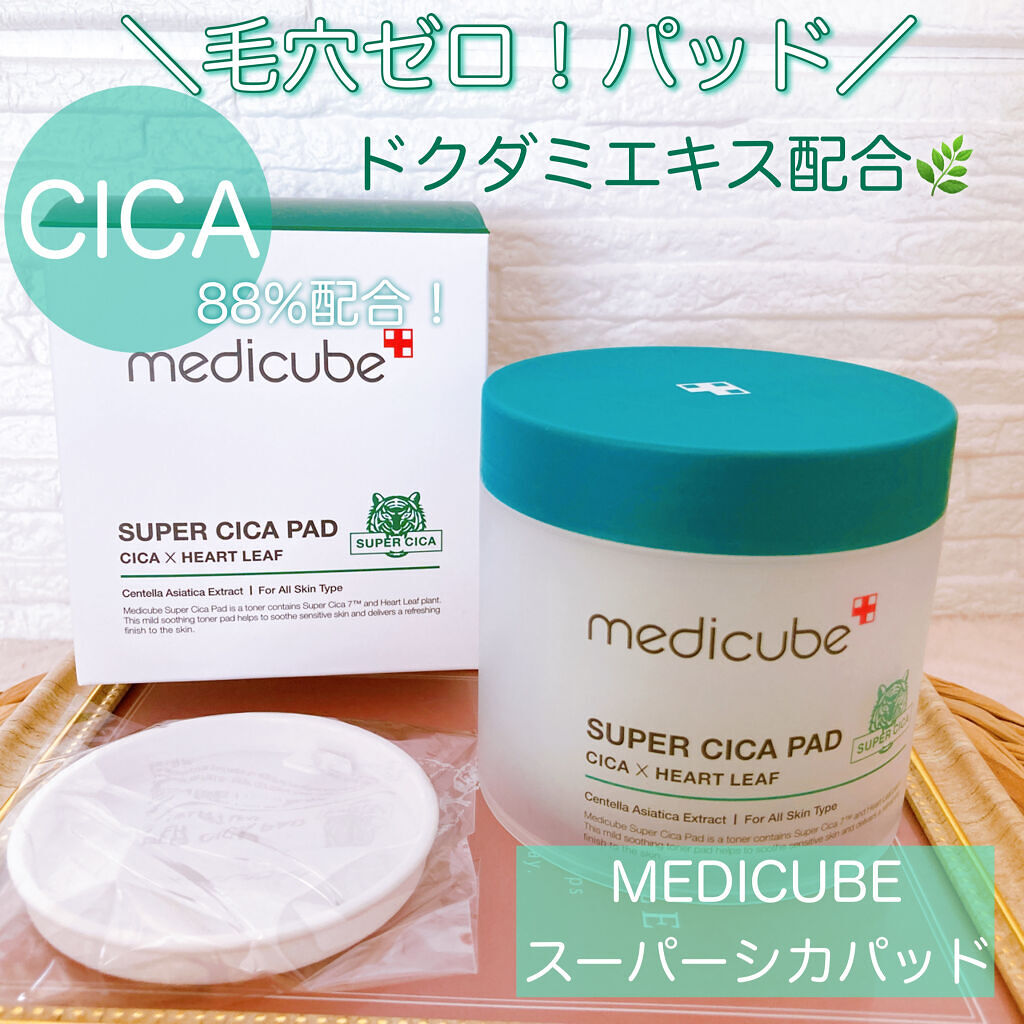 スーパーシカパッド/MEDICUBE/トナーパッドを使ったクチコミ（1枚目）