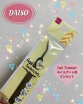 ネイルアート用ピンセット / DAISO