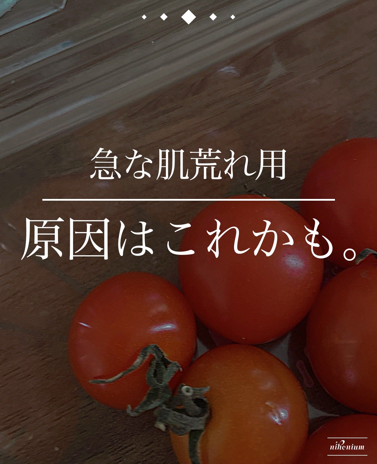 乾燥さん 薬用しっとりクリーム 【医薬部外品】/乾燥さん/フェイスクリームを使ったクチコミ(1枚目)
