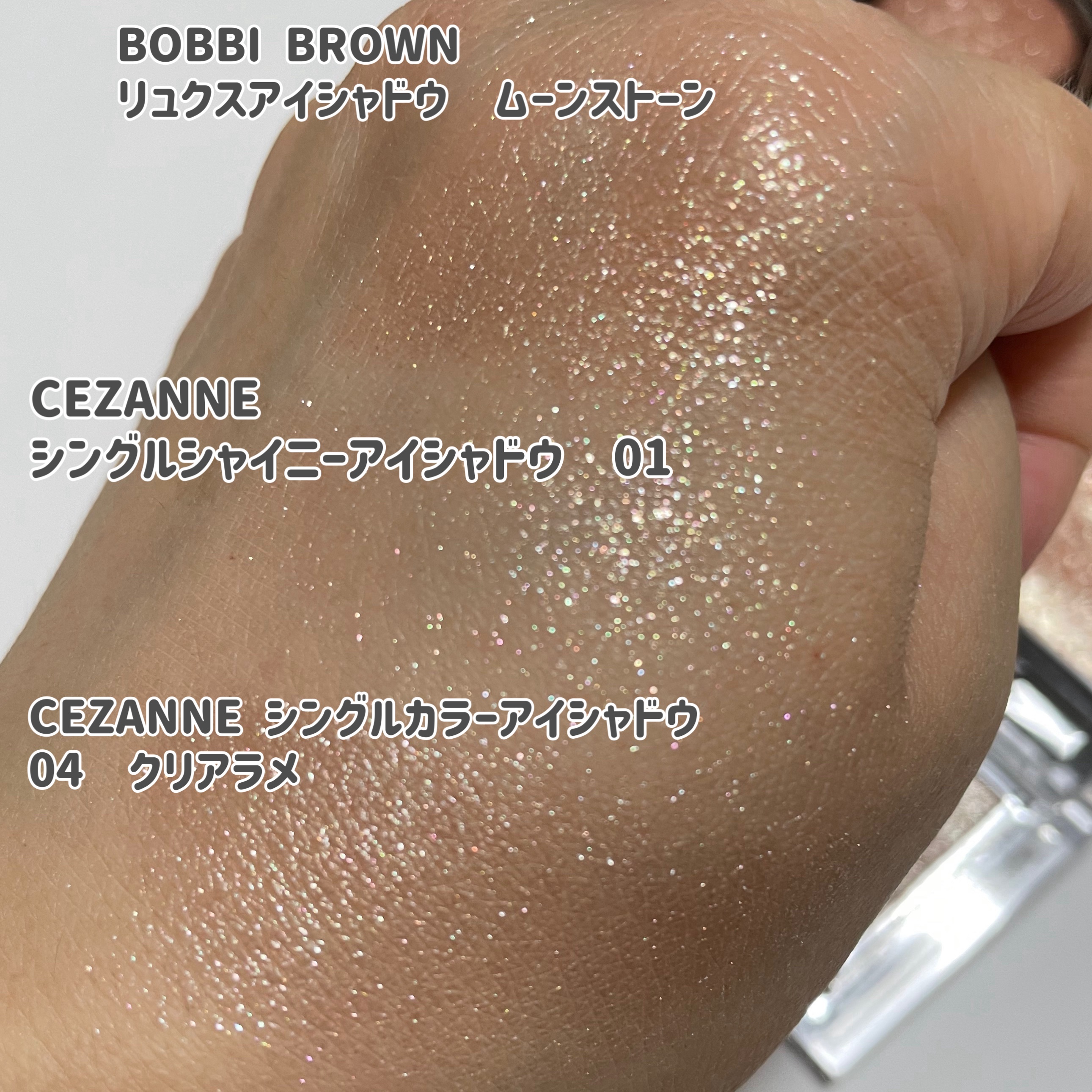 シングルカラーアイシャドウ/CEZANNE/単色アイシャドウを使ったクチコミ（3枚目）