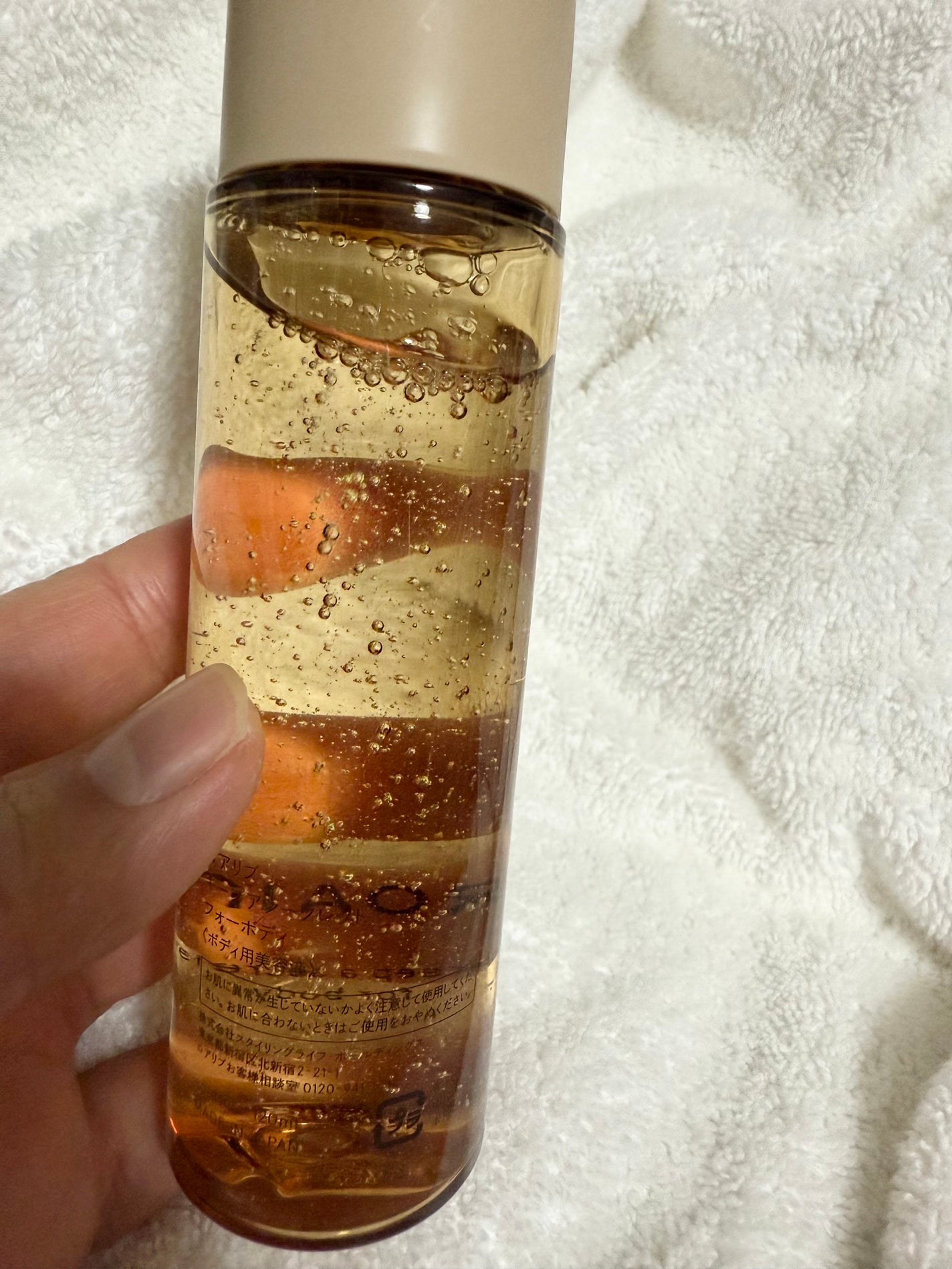 キープアシークレット フォーボディ/ROAlív/ボディローションを使ったクチコミ(5枚目)