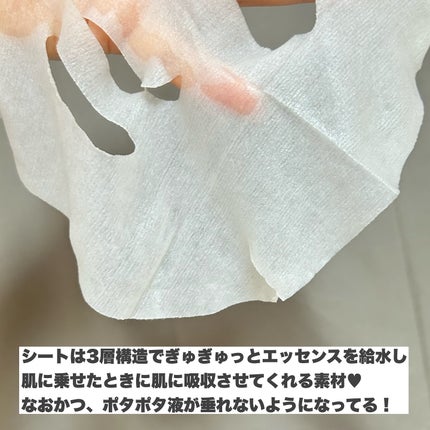 ルルルン ハイドラ EX マスク/ルルルン/シートマスク・パックを使ったクチコミ(6枚目)