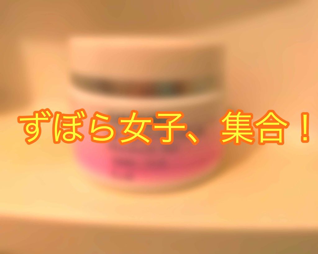 うるおい ジェル/ちふれ/オールインワン化粧品を使ったクチコミ（1枚目）