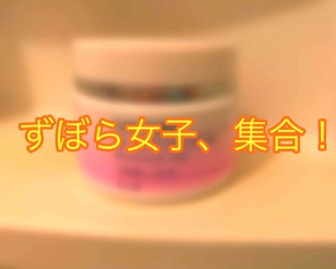 ちふれ うるおい ジェルのクチコミ「あいーです！
今回前置き長めです！すみません🙇‍♂️

最近花粉飛んでますよねー。
花粉症には.....」（1枚目）