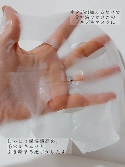 Cセラム ビタミンC誘導体6%/HiCA/美容液を使ったクチコミ(5枚目)