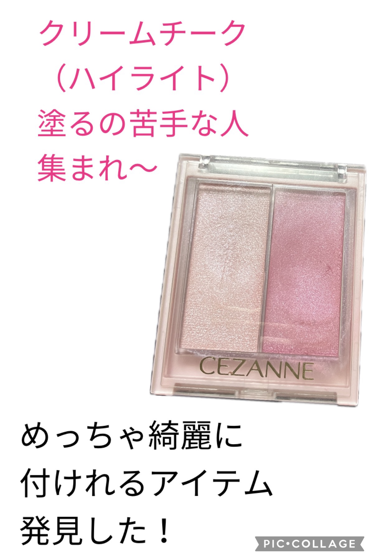 &be ブラックスポンジ/＆be/パフ・スポンジを使ったクチコミ（1枚目）