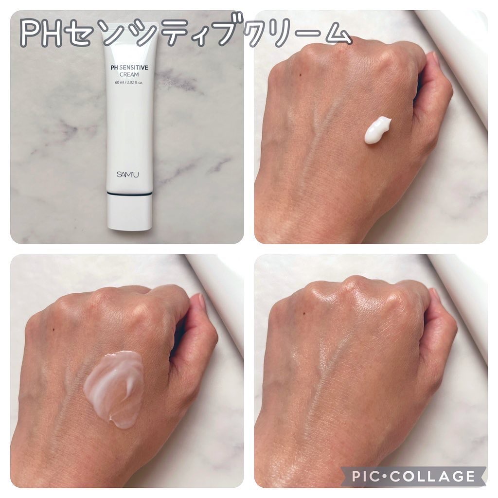 PHセンシティブクリームミスト/SAM'U/ミスト状化粧水を使ったクチコミ（3枚目）