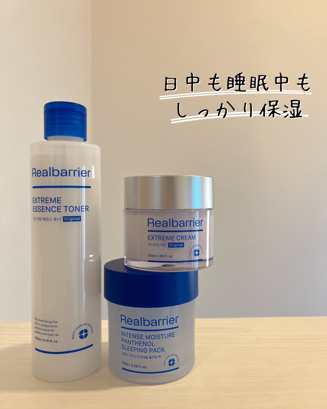 リアルバリア エクストリームクリーム オリジナル/Real Barrier/フェイスクリームを使ったクチコミ（1枚目）