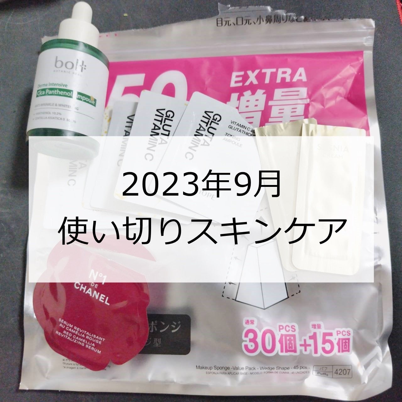 hera シグニアクリーム/HERA/フェイスクリームを使ったクチコミ(1枚目)