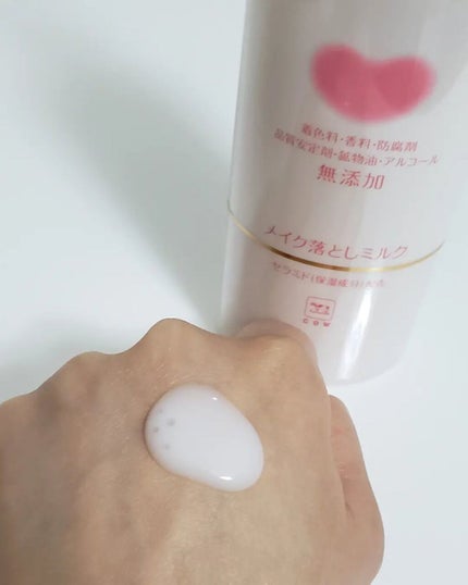 メイク落としミルク/カウブランド無添加/ミルククレンジングを使ったクチコミ(3枚目)