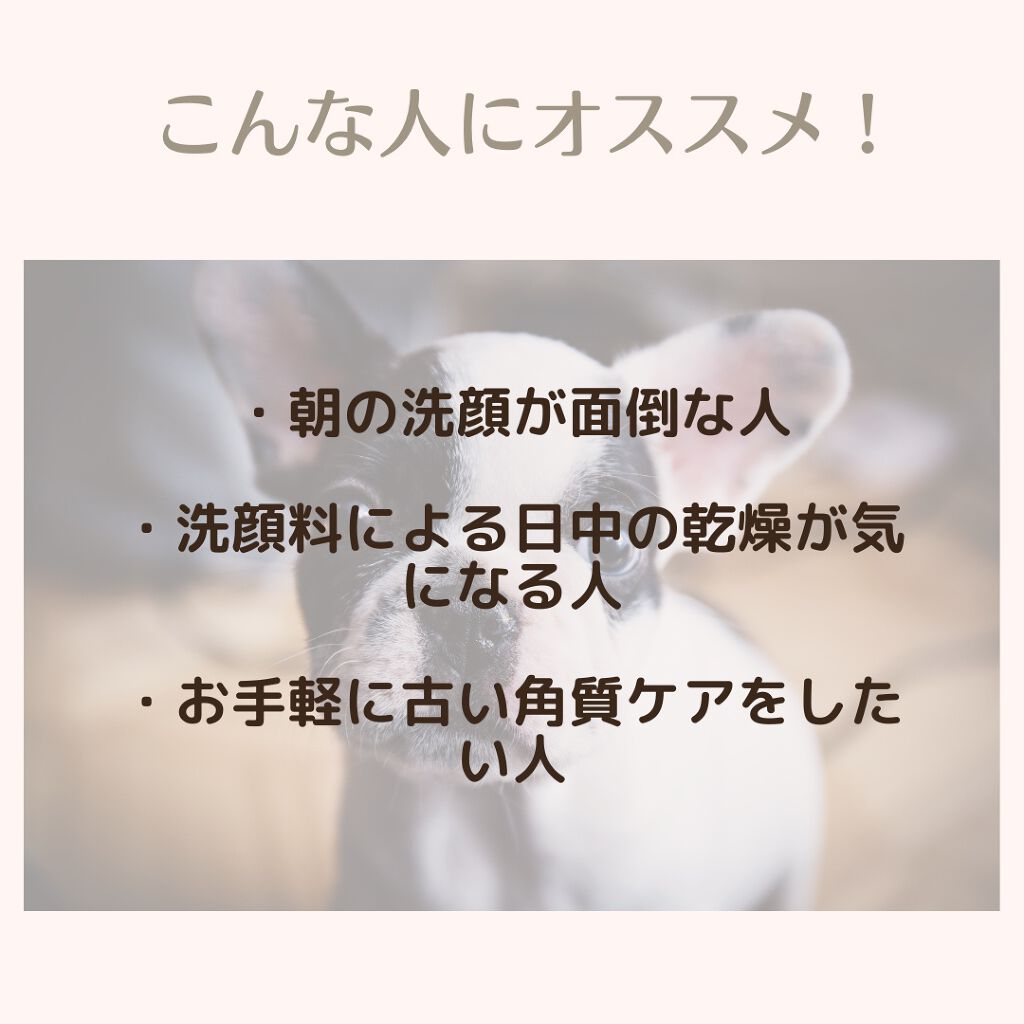 ピーリングパッド ポアノ/ウツクシア/トナーパッドを使ったクチコミ（3枚目）