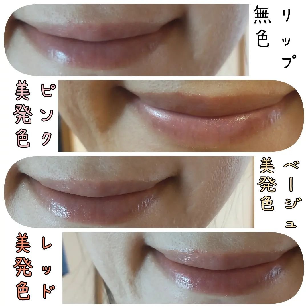 nangokudiver on LIPS 「“乾燥性敏感肌を考えた Curel”さんのところ