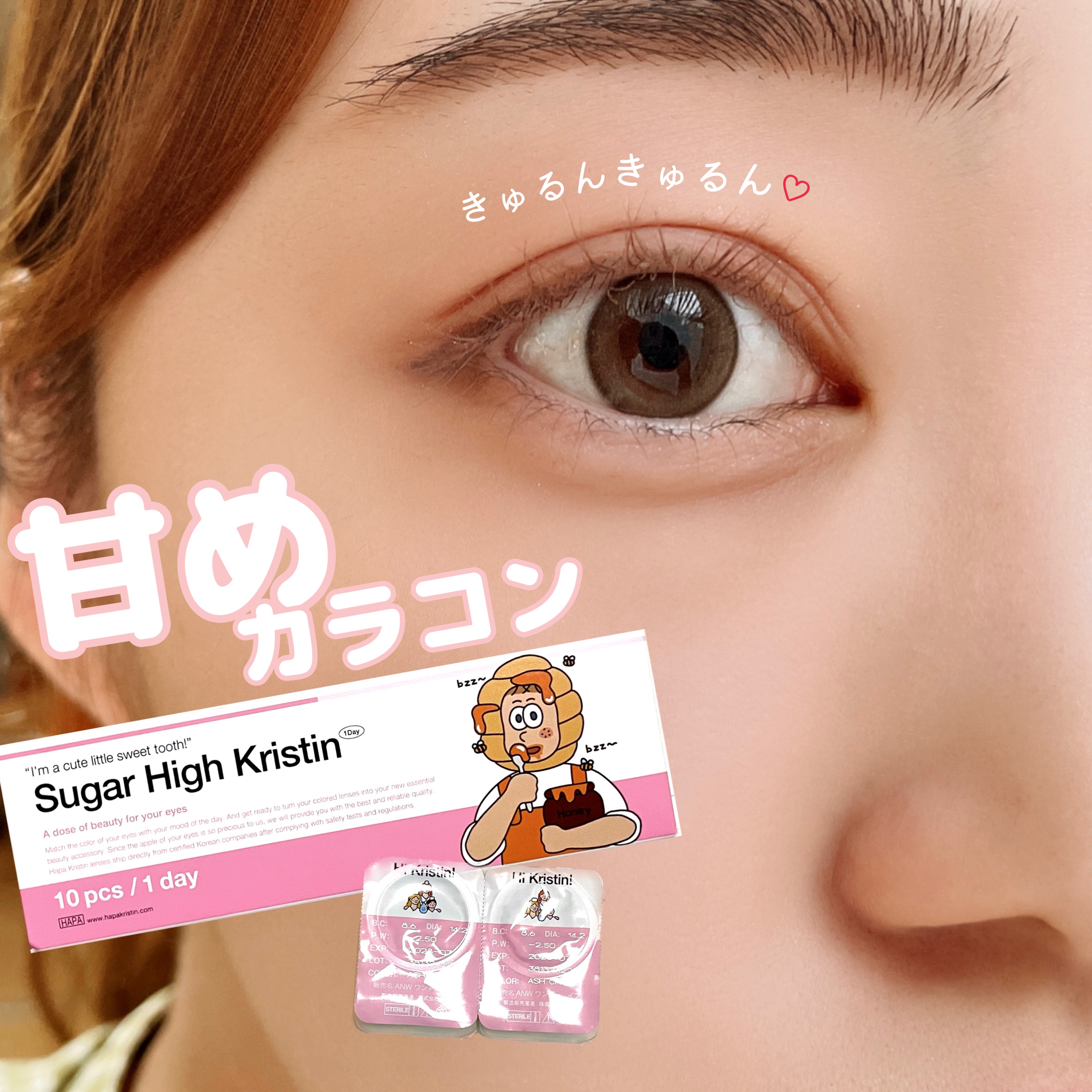 ラスティング カールマスカラ /KiSS/マスカラを使ったクチコミ（1枚目）