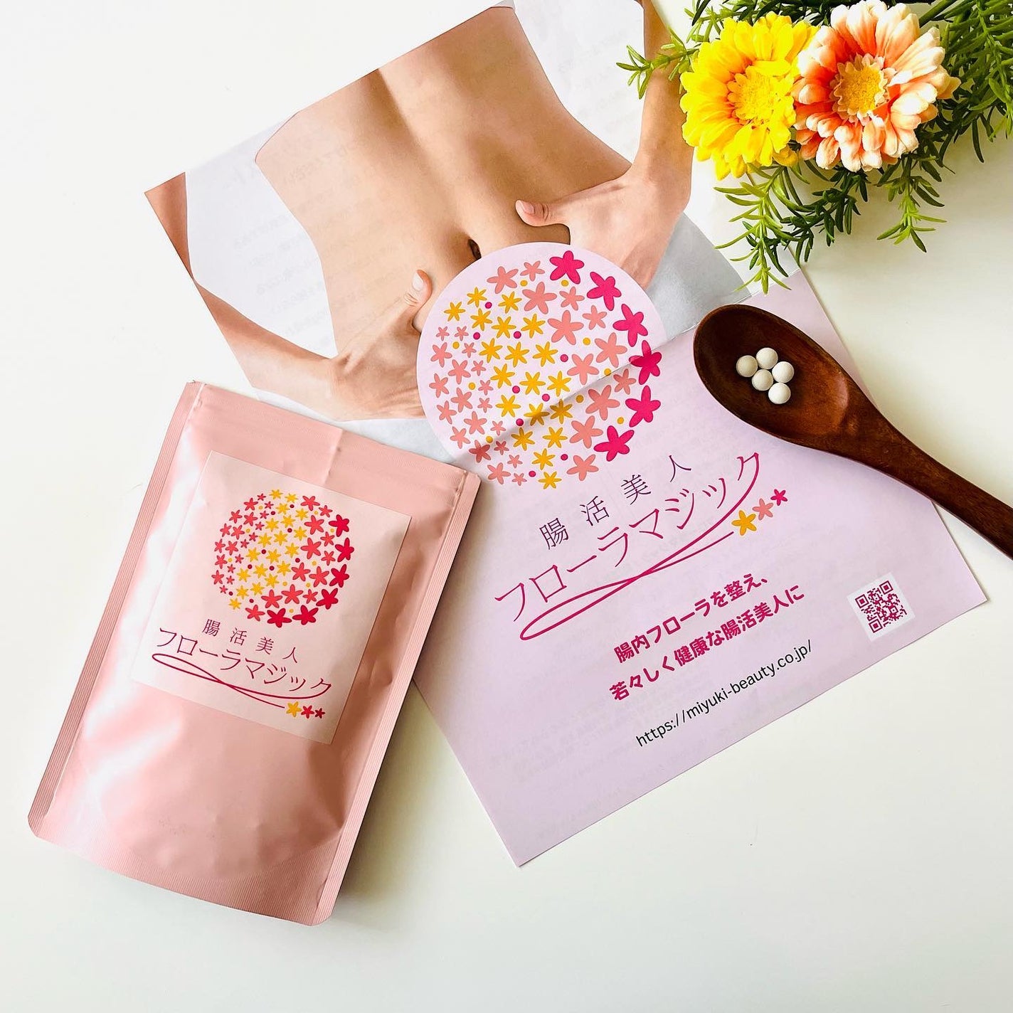 かなみ@フォロバ on LIPS 「コエタスのモニターキャンペーンでいただいた、【フローラマジック..」(7枚目)