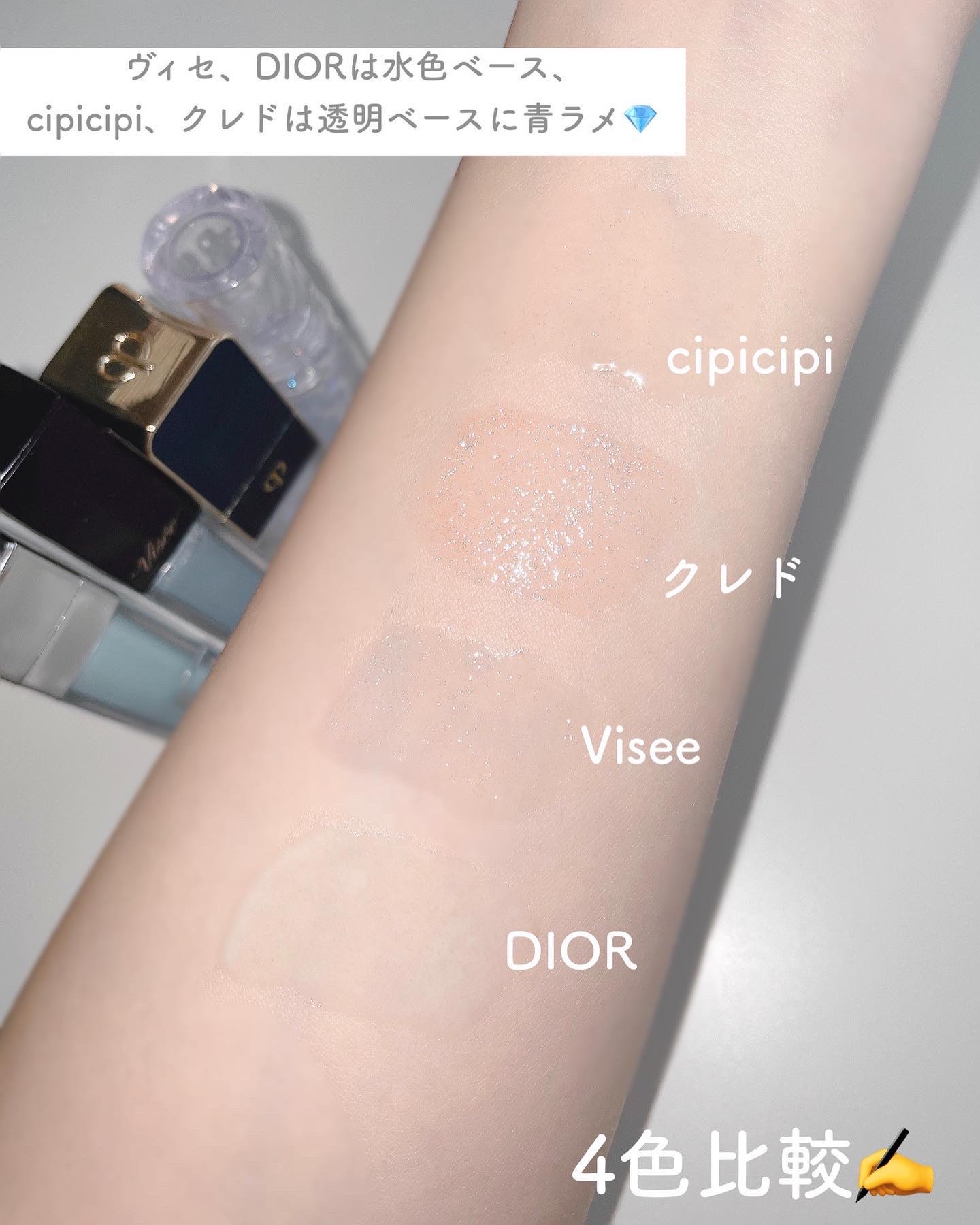 エッセンス リッププランパー/Visée/リッププランパーを使ったクチコミ（2枚目）