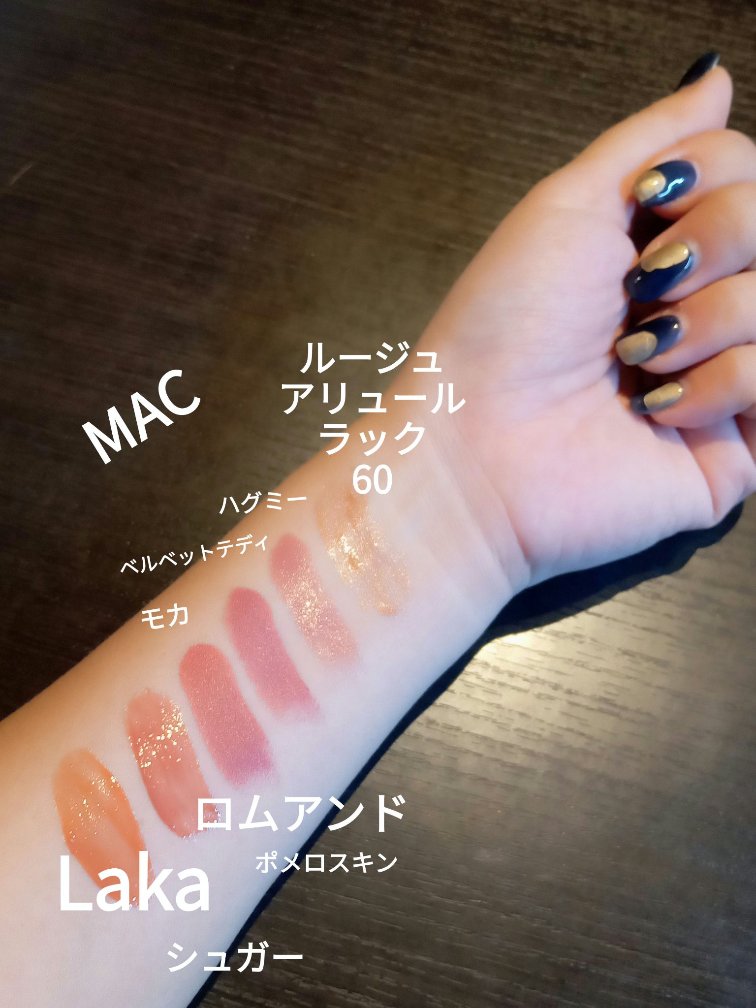 リップスティック ハグ ミー/M・A・C/口紅を使ったクチコミ（2枚目）