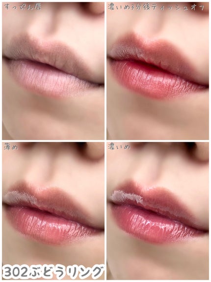 ジェリーイングヌードグロス/Laka/リップグロスを使ったクチコミ(6枚目)